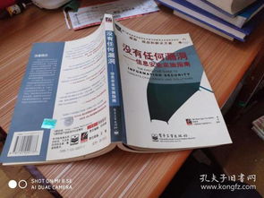 金文文化传播 孔夫子旧书网上的书香传承