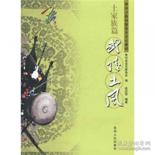 书香致远，文化传承——贵州龙二十四书香文化传播有限公司与孔夫子旧书网的融合发展之路