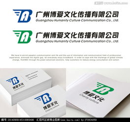 博爱文化传播公司Logo设计悬赏 汇图网启幕创意征集，共铸品牌文化之魂