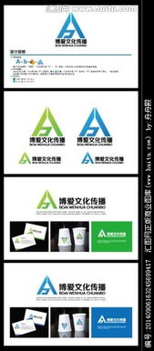 文化传播新视角 博爱公司的Logo设计与理想寻找之旅