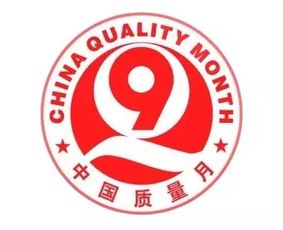 质量月丨没有大动静,都不敢打扰您