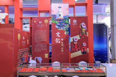文化交融，服务创新 西城文旅展亮相2024服贸会，赋能文化传播新篇章