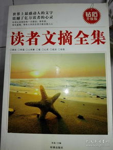 西域梦林文化传媒入驻孔夫子旧书网，开启文化传播新篇章